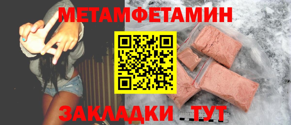 Amphetamine 98% Новоуральск