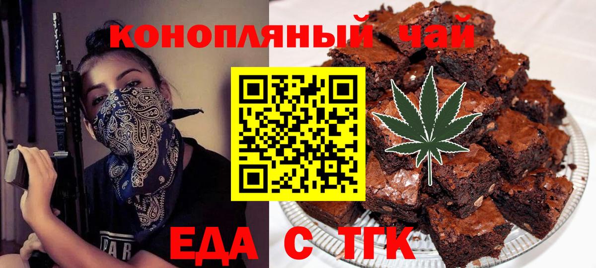 ГАШИШ Новоуральск