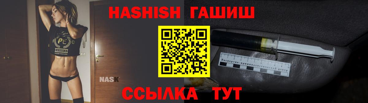 ГАШ VHQ Новоуральск