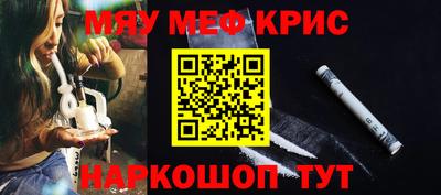 PSILOCYBIN Ставрополь