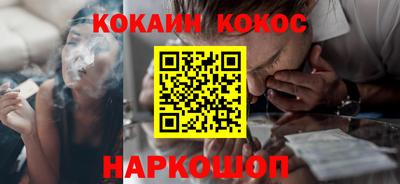PSILOCYBIN Ставрополь