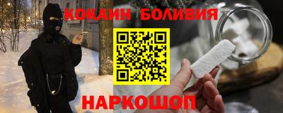 круглые Старая Купавна