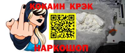 круглые Старая Купавна