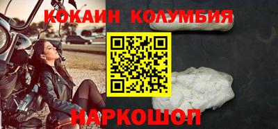 PSILOCYBIN Ставрополь