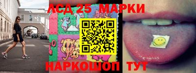 PSILOCYBIN Ставрополь