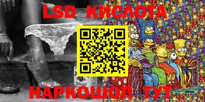 круглые Старая Купавна