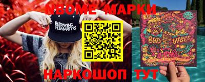 PSILOCYBIN Ставрополь