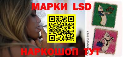 PSILOCYBIN Ставрополь