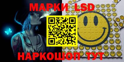 PSILOCYBIN Ставрополь