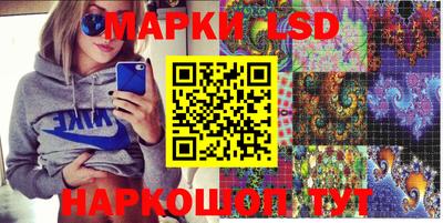 PSILOCYBIN Ставрополь