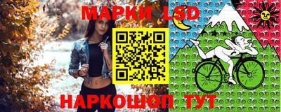 PSILOCYBIN Ставрополь