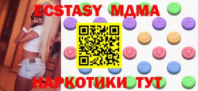 PSILOCYBIN Ставрополь