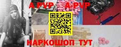 PSILOCYBIN Ставрополь
