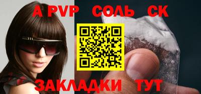 круглые Старая Купавна