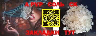 круглые Старая Купавна