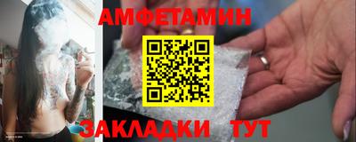 PSILOCYBIN Ставрополь