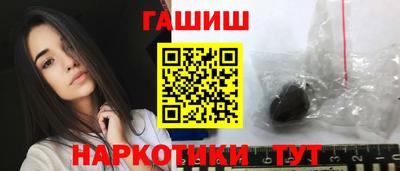 PSILOCYBIN Ставрополь