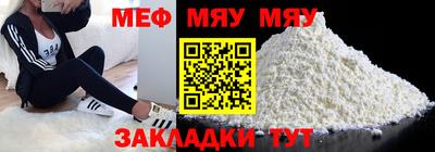 круглые Старая Купавна