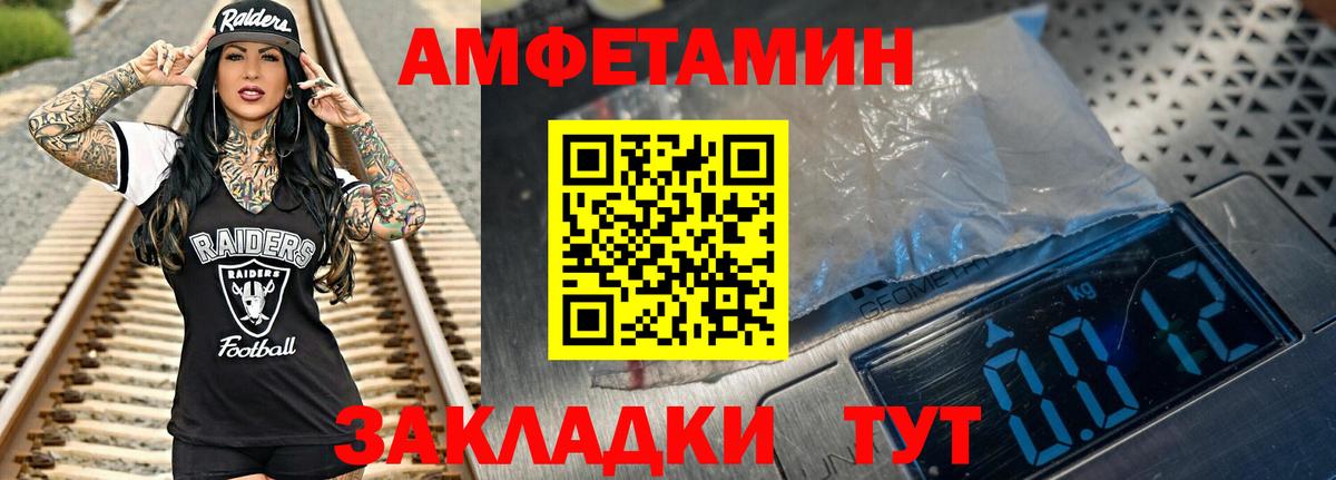 Первитин Methamphetamine  Вход с VPN  Новоуральск 