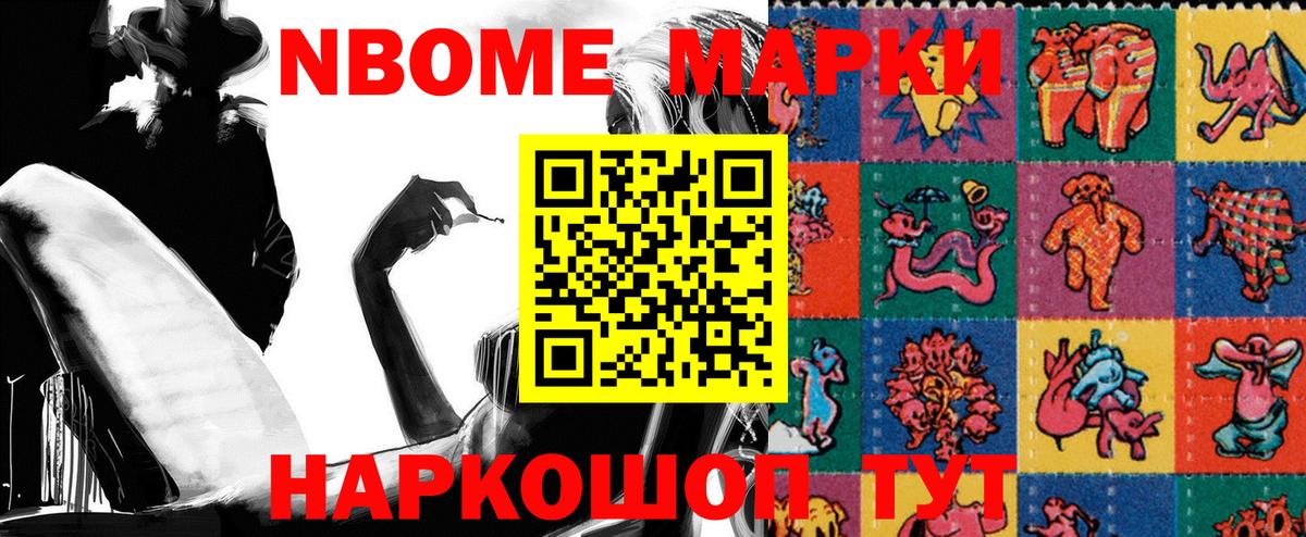 Новоуральск  Амфетамин кристаллы  Бошки Шишки  Вход с VPN  Купить наркотик  A-PVP СОЛЬ   ГАШ  Мефедрон   Гашиш 