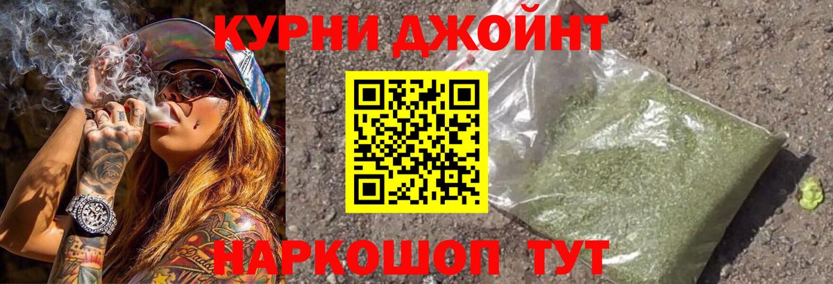 Марихуана AK-47  Вход с VPN  Новоуральск  Конопля тримм  Канабис индика 